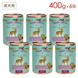 (6缶セット) テラカニス グレインフリー (穀物不使用) 鹿肉 400gX6缶