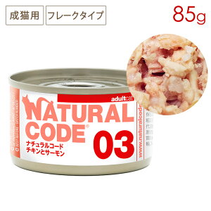 �i�`�������R�[�h NC03 �`�L���ƃT�[���� �N�b�L���O�E�H�[�^�[�^�C�v 85g�� ���L�p (4/30�܂œ��ʉ��i)