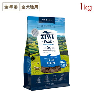 ZIWI PEAK �W�E�B�s�[�N �G�A�h���C�E�h�b�O�t�[�h ���� 1kg �S�N��Ή� (����/5�c�Ɠ��ȓ��ɔ����\��)