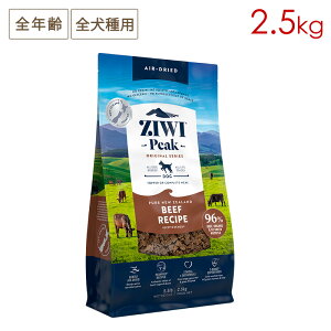 ZIWI PEAK �W�E�B�s�[�N �G�A�h���C�E�h�b�O�t�[�h �r�[�t 2.5kg �S�N��Ή� (����/5�c�Ɠ��ȓ��ɔ����\��)