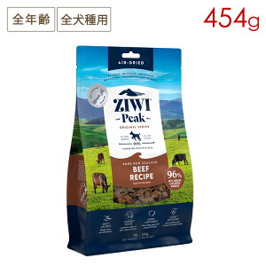 ZIWI PEAK �W�E�B�s�[�N �G�A�h���C�E�h�b�O�t�[�h �r�[�t 454g �S�N��Ή� (����/5�c�Ɠ��ȓ��ɔ����\��)