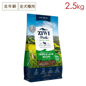 ZIWI PEAK �W�E�B�s�[�N �G�A�h���C�E�h�b�O�t�[�h �g���C�v������ 1kg �S�N��Ή� (����/5�c�Ɠ��ȓ��ɔ����\��)