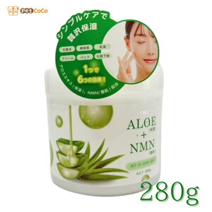 ALOE+NMN yAG I[CWFN[z280g