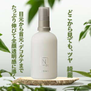 N organic Bright ϐ [򕔊Oi] (2) zCgNA[V Au` V~\h  ێ  N VgXn[u̍ 100ml GkI[KjbN