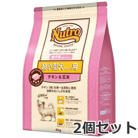 2個セット ニュートロ ナチュラルチョイス プレミアムチキン 超小型犬 成犬用 チキン＆玄米 4kg×2個セット