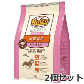 2個セット ニュートロ ナチュラルチョイス プレミアムチキン 小型犬用 成犬用 チキン＆玄米 3kg×2個セット