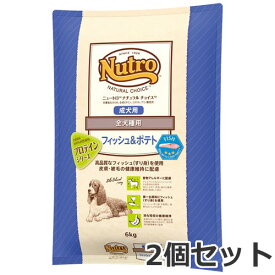 2個セット ニュートロ ナチュラルチョイス プロテインシリーズ フィッシュ＆ポテト 全犬種用 成犬用 6kg×2個セット