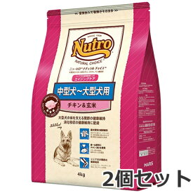 2個セット ニュートロ ナチュラルチョイス プレミアムチキン 中型犬～大型犬用 エイジングケア チキン＆玄米 4kg×2個セット