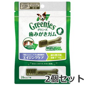 【メール便】2個セット グリニーズ プラス エイジングケア 超小型犬用 2-7kg 6本入×2個セット 送料無料
