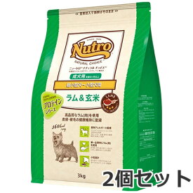 2個セット ニュートロ ナチュラルチョイス ラム＆玄米 超小型犬～小型犬用 成犬用 3kg×2個セット