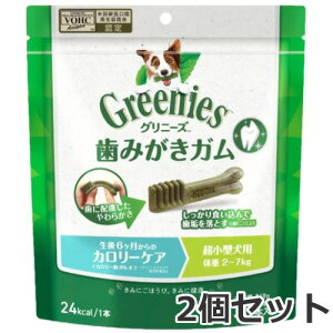 2Zbg Oj[YvX J[PA ^p ̏d2-7kg 30{×2Zbg