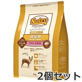 2個セット ニュートロ ナチュラルチョイス スペシャルケア 減量用 超小型犬～小型犬用 成犬用チキン＆玄米 3kg×2個セット