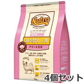 4個セット ニュートロ ナチュラルチョイス プレミアムチキン 超小型犬 成犬用 チキン＆玄米 4kg×4個セット