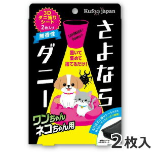 C[X}C Ȃ_j[ ybg _j߂V[g 2 Lp _j΍ _j