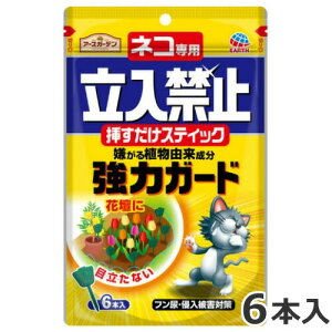 A[X lRp֎~ }XeBbN 6{ Lp  A[XK[f