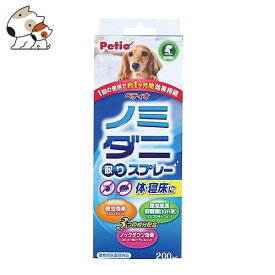 ペティオ ノミ・ダニ取りスプレー 犬用 200ml