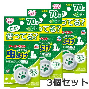 y[ցz3Zbg A[Xybg 悯 ɂNbv ~jTCY n[u 70p×3Zbg Lp 悯 h 
