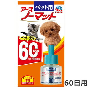 A[Xybg ybgp A[Xm[}bg 60p ւ{g 45ml 悯 ߂