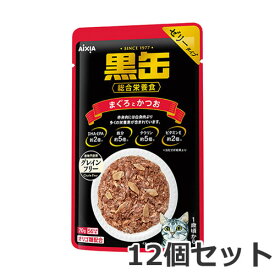 【メール便】12個セット アイシア 黒缶パウチ まぐろとかつお 70g キャットフード パウチ 総合栄養食 グレインフリー 送料無料