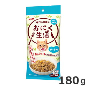 ACVA ɂ ^[L[ 180g(60g×3) Lbgt[h pE` h{H