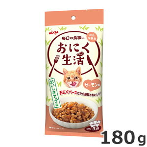 ACVA ɂ T[ 180g(60g×3) Lbgt[h pE` h{H