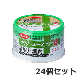 24ʃZbg frtybg dbf J[G[XvX LpH  85g×24ʃZbg h{H