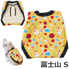 ペティオ 犬雅 あったかちゃんちゃんこ 犬用ウェア 富士山 Sサイズ [秋冬向け]あったか かわいい ドッグウェア