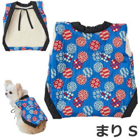 ペティオ 犬雅 あったかちゃんちゃんこ 犬用ウェア まり Sサイズ [秋冬向け]あったか かわいい ドッグウェア