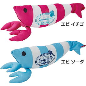 ペティオ ひんやりけりぐるみHNY エビ イチゴ/エビ ソーダ 猫用おもちゃ [春夏向け] 夏用 ぬいぐるみ キッククッション ひんやり用品 接触冷感