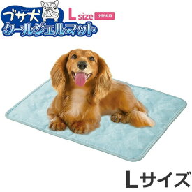 マルカン ブサ犬クールジェルマット Lサイズ[春夏向け] 夏用 暑さ対策 節電 ひんやり用品 接触冷感 抗菌加工