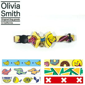 【メール便】ワールド商事 オリビア・スミス Olivia Smith キャットカラー ドーナツ/フラッシー/クロス/バナナ/ハッピードッグ/フレッシュレモン 猫用首輪 鈴付き 送料無料