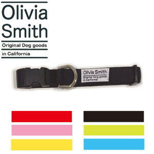 【メール便】ワールド商事 オリビア・スミス Olivia Smith ドッグカラー SSサイズ ブラック/ライトグリーン/ライトブルー/レッド/ライトピンク/イエロー 犬用首輪 送料無料