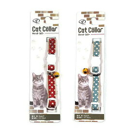 【メール便】株式会社リードッグ プチハート セーフティーカラー グリーン/レッド 猫用首輪 鈴付き 送料無料