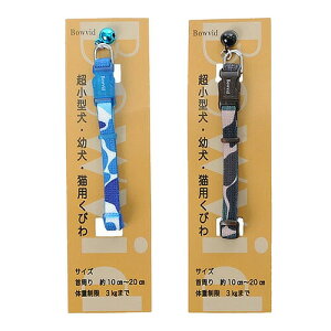 y[ցzACu _ˍH[ Bowvid ioEBbhj AuJ[t CTCu[/CTCLp t 