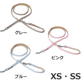 【メール便】アドメイト ハーティウォーク リード XS SS グレー/ブルー/ピンク 犬用 リード お散歩 可愛い