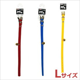 【メール便】ドギーマンハヤシ ベルベット首輪 MD6093 Lサイズ レッド/イエロー/ブルー 送料無料