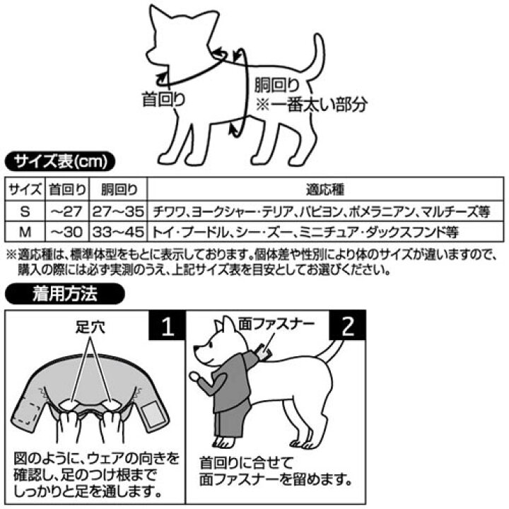 楽天市場】☆【メール便】ペティオ 犬用 変身着ぐるみウェア 勇者/戦士 