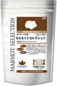 イースター モルモットセレクション モルモットノ主食 発育期からのメンテナンスフード 750g