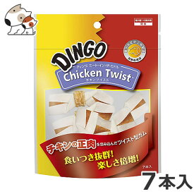 スペクトラムブランズジャパン ディンゴ (Dingo) ミート・イン・ザ・ミドル チキンツイスト 7本入