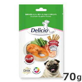 ルークラン Delicio デリシオ プラス サーモン＆ベジシュリンプ 70g 犬用おやつ ジャーキー 魚