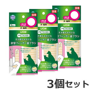 y[ցz3Zbg CI PETKISS Ԃ݂g^tBK[uV 2×3Zbg Lp f^PA  PApi 