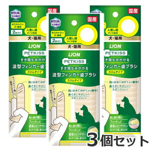 y[ցz3Zbg CI PETKISS Ԃ݂g^tBK[uV X^Cv 2×3Zbg Lp f^PA  PApi 