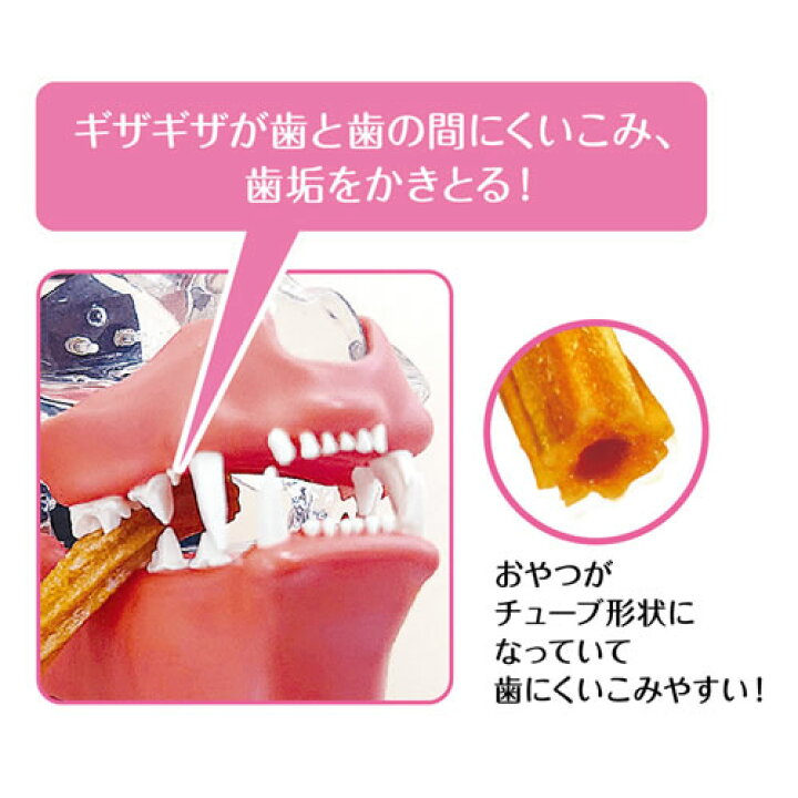 信託 ライオン PETKISS 猫ちゃんの歯みがきおやつ チキン味 スティック 7本 buxo.cat 信託 ライオン PETKISS 猫ちゃんの歯みがきおやつ チキン味 スティック 7本 buxo.cat