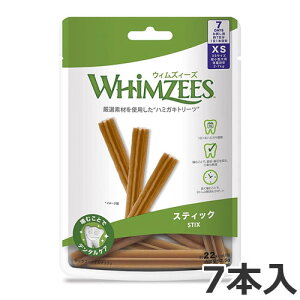 ウィムズィーズ スティック XSサイズ 7本入り 体重2〜7kg 超小型犬向け 犬用おやつ デンタルケア 歯磨きガム アレルギー対応