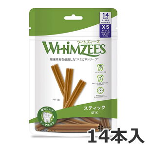 ウィムズィーズ スティック XSサイズ 14本入り 体重2〜7kg 超小型犬向け 犬用おやつ デンタルケア 歯磨きガム アレルギー対応