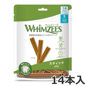 ウィムズィーズ スティック Sサイズ 14本入り 体重7〜12kg 小型犬向け 犬用おやつ デンタルケア 歯磨きガム アレルギー対応