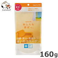 【メール便】ニッピ あしたも遊ぼっ。 猫用 160g 送料無料 サプリメント 健康維持 足腰 関節 皮膚 コラー…