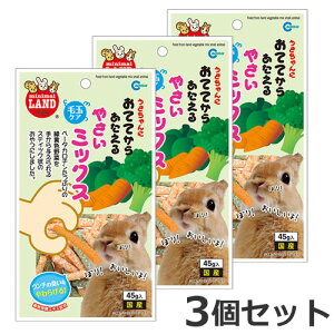 y[ցz3Zbg }J ~j}h ĂĂ炠؃~bNX 45g×3Zbg  nX^[ bg `` fO[ X K   