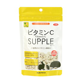 【メール便】三晃商会 小動物用健康補完食 ビタミンCサプリ お徳用 100g 送料無料