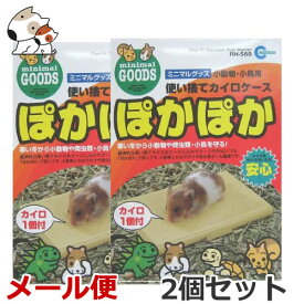 楽天市場 使い捨てカイロ ペット ペットグッズ の通販